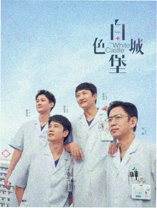 电影叙事结构研究新书发布
